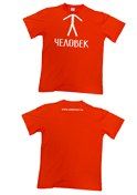 Футболка «Человек»